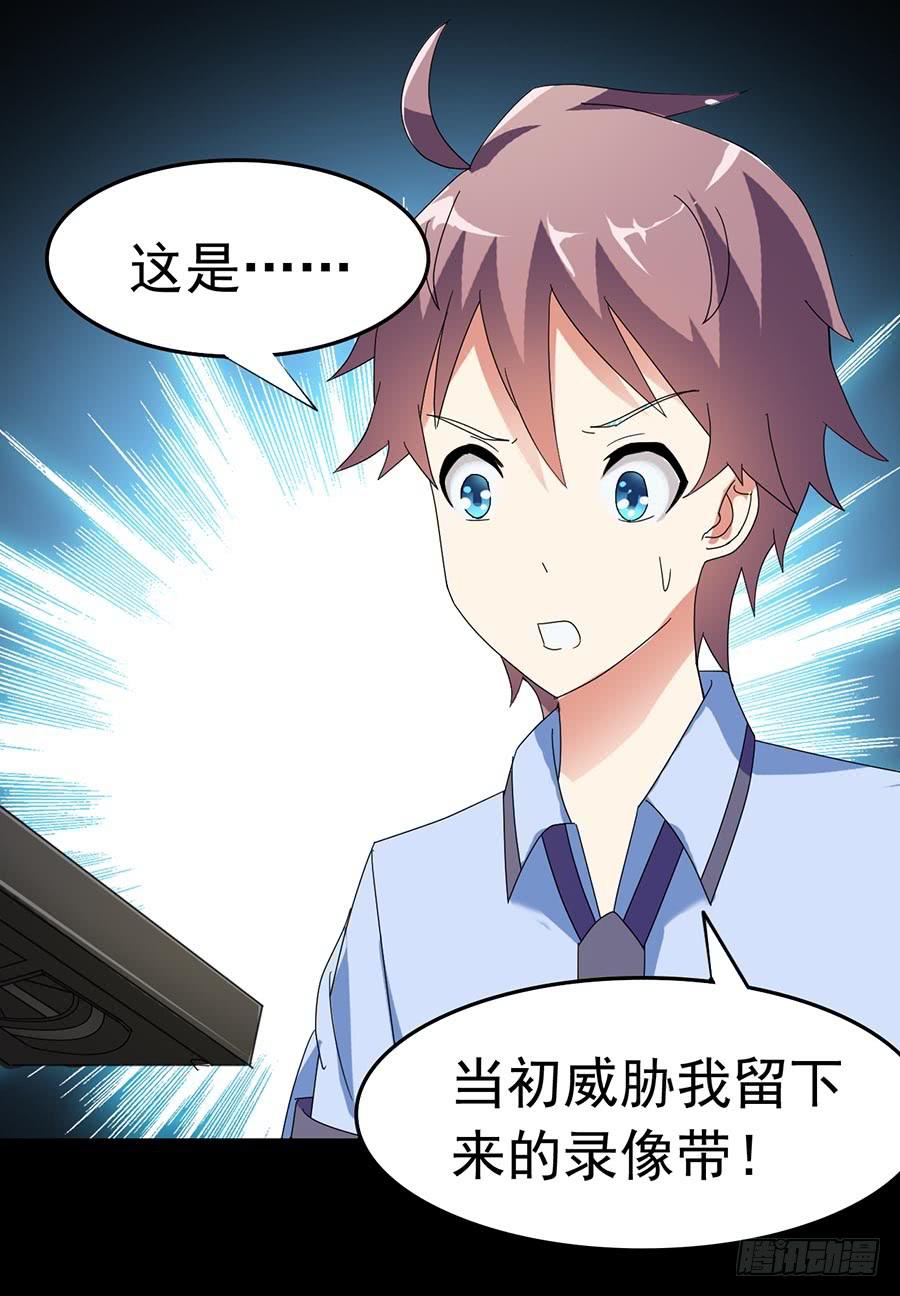 Part23&middot;噩梦的家之卷（一）(1/2)-第118话