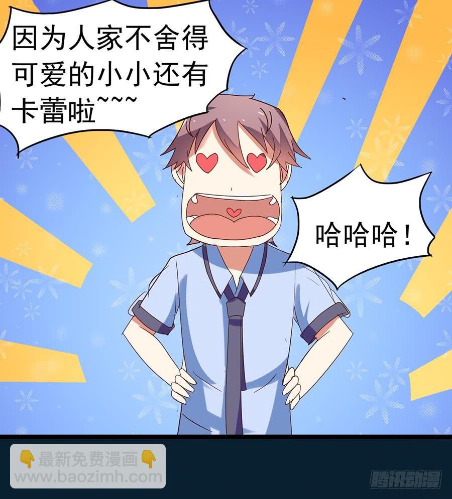 Part23&middot;噩梦的家之卷（一）(1/2)-第118话