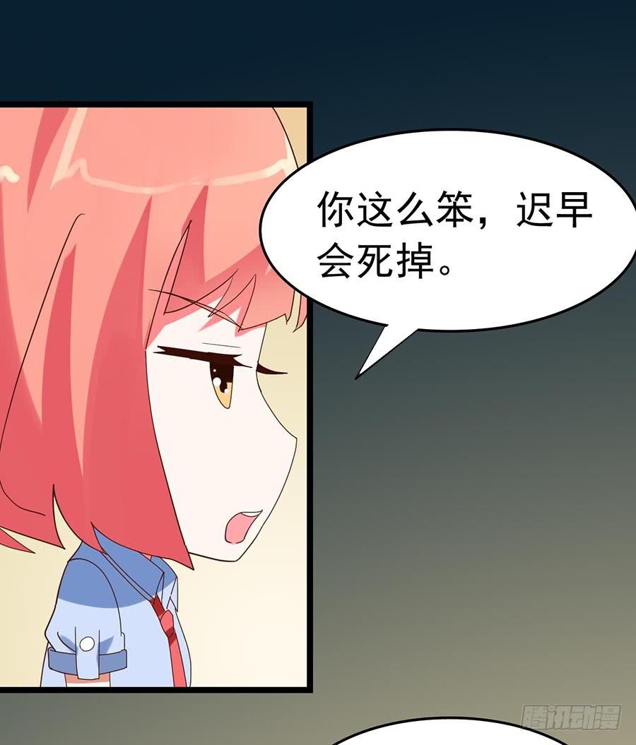 Part23&middot;噩梦的家之卷（一）(1/2)-第118话