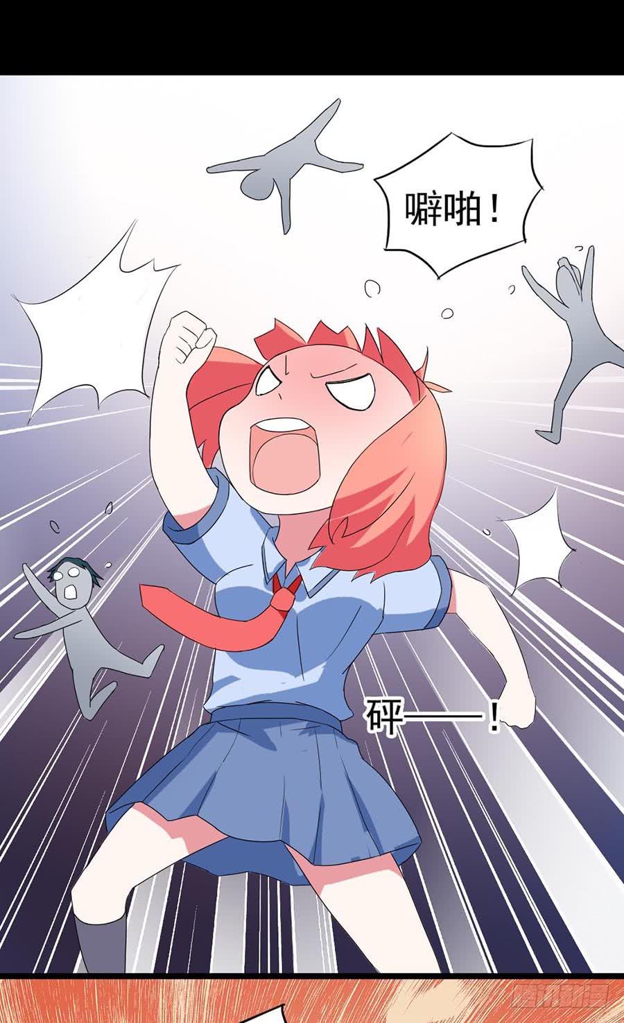 Part23&middot;噩梦的家之卷（一）(1/2)-第118话