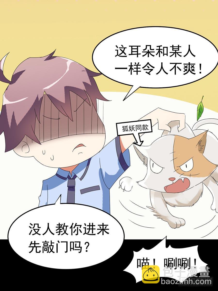 Part23&middot;噩梦的家之卷（三）(1/2)-第120话