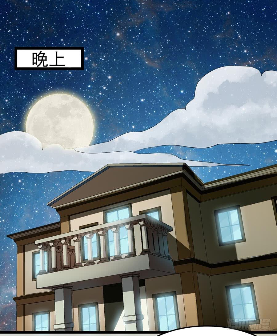 Part23&middot;噩梦的家之卷（三）(1/2)-第120话