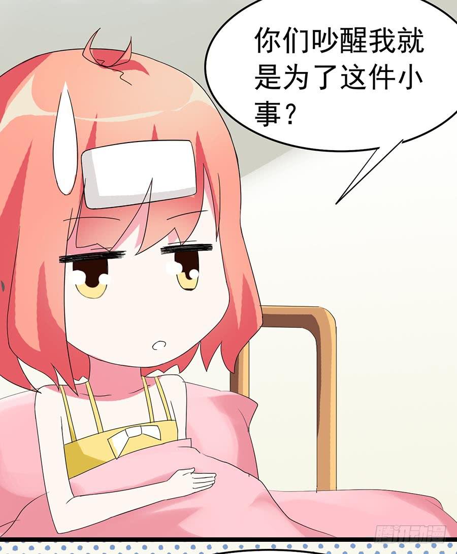 Part23&middot;噩梦的家之卷（三）(1/2)-第120话