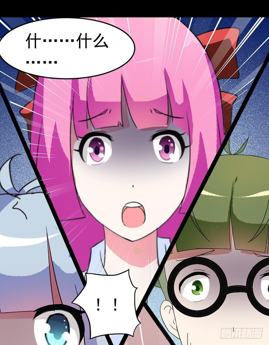 Part23&middot;噩梦的家之卷（三）(1/2)-第120话