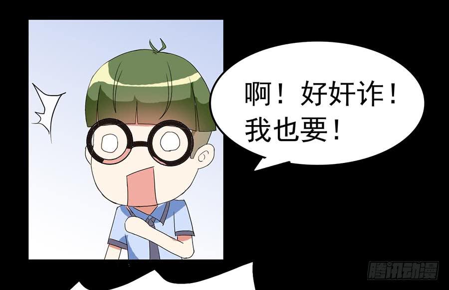 Part23&middot;噩梦的家之卷（三）(1/2)-第120话