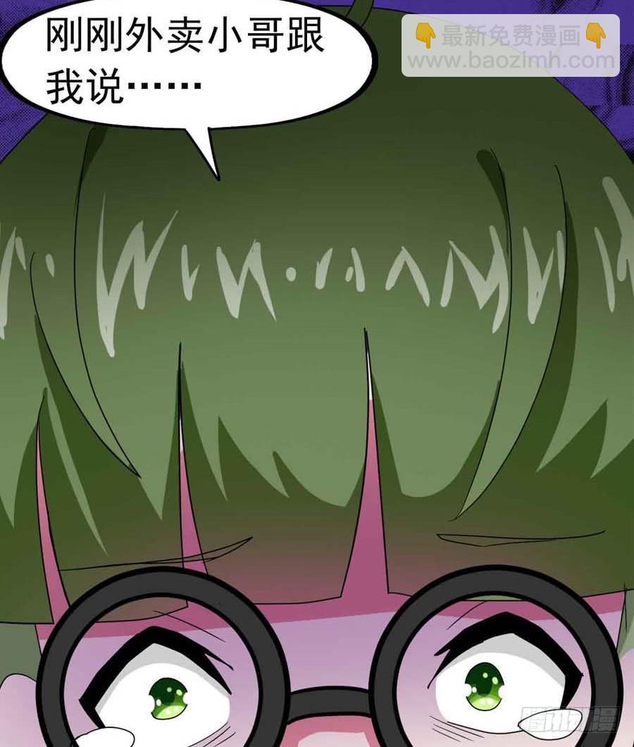 Part23&middot;噩梦的家之卷（三）(1/2)-第120话