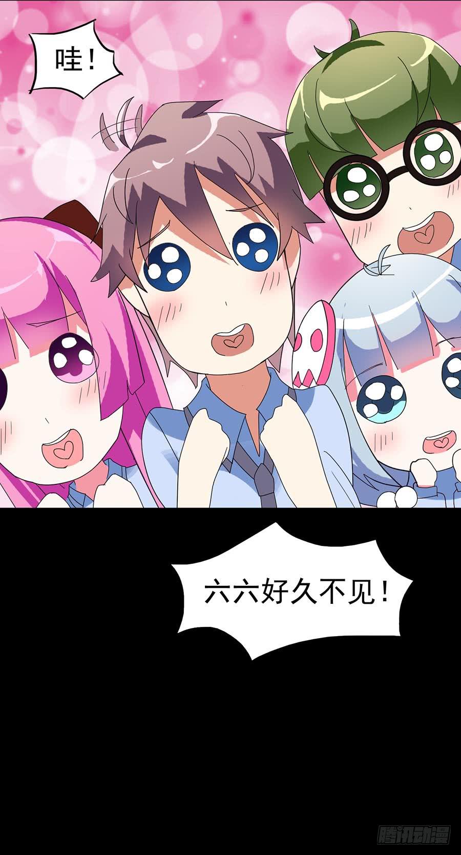 Part23&middot;噩梦的家之卷（三）(1/2)-第120话