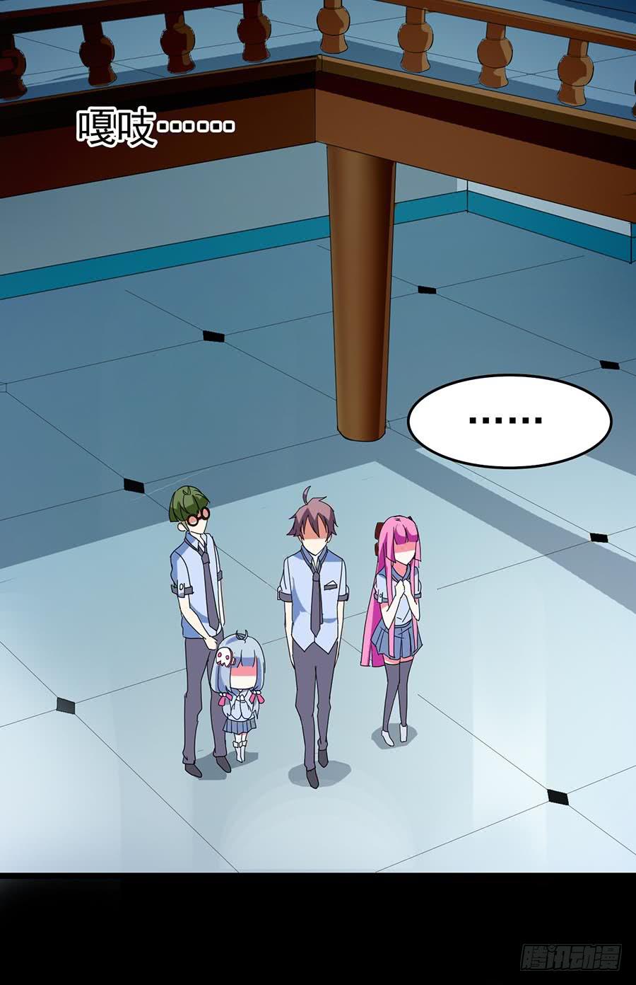 Part23&middot;噩梦的家之卷（三）(1/2)-第120话