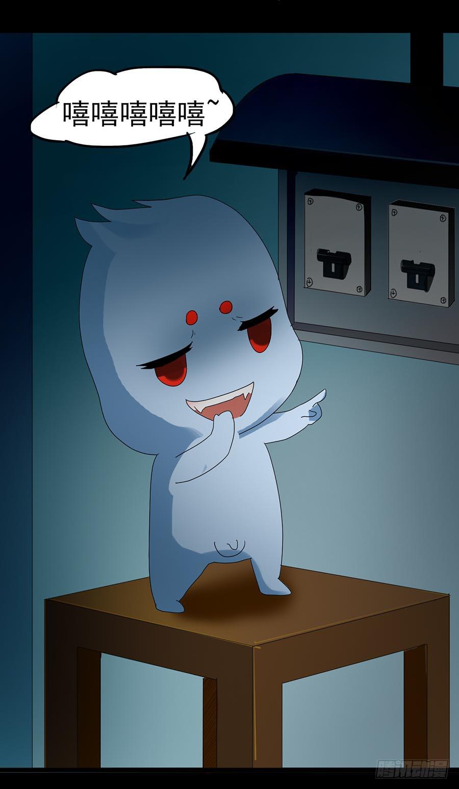 Part23&middot;噩梦的家之卷（三）(1/2)-第120话