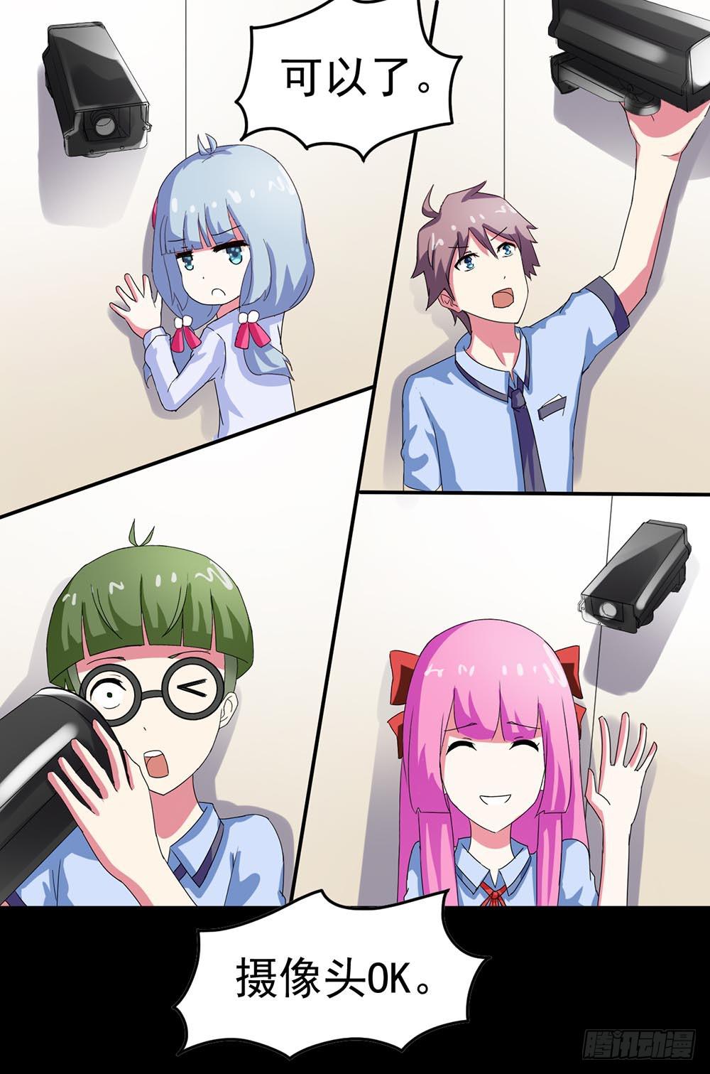 Part23&middot;噩梦的家之卷（五）(1/2)-第122话