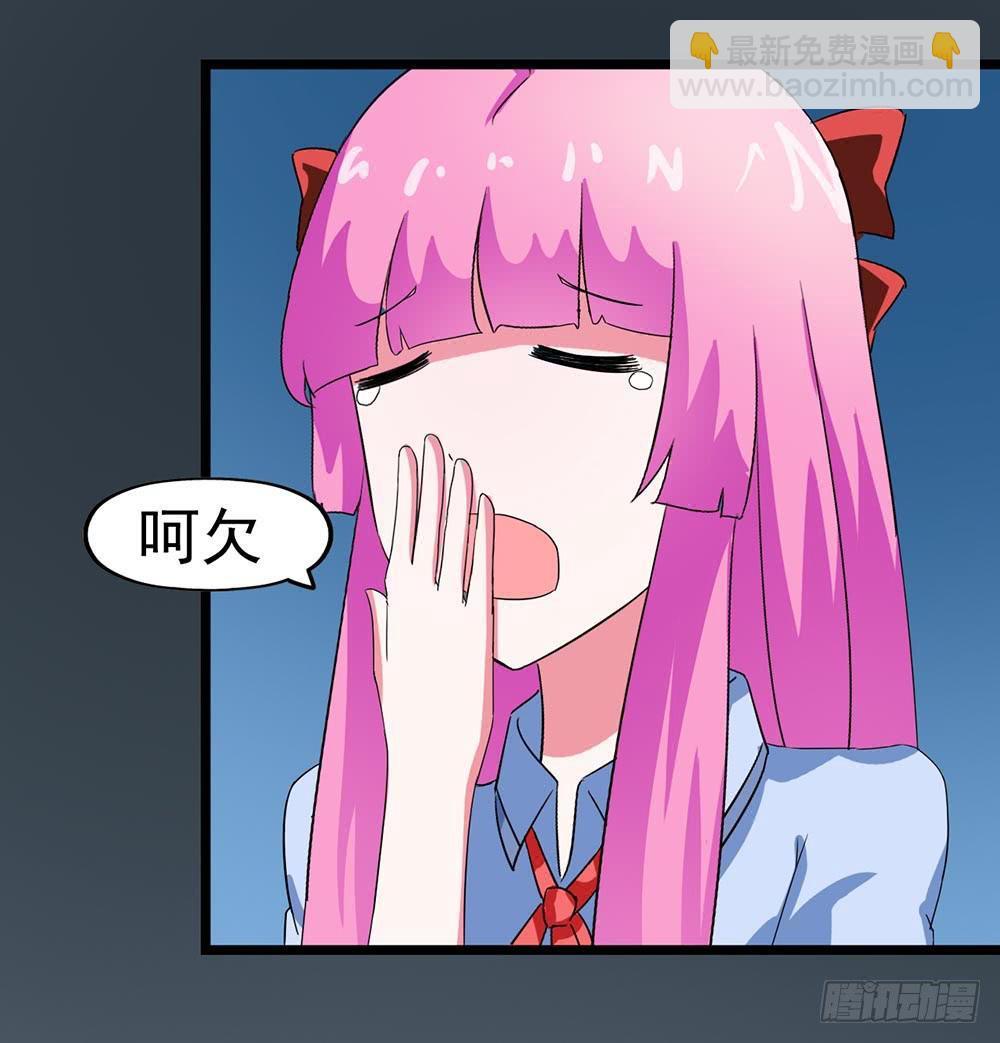 Part23&middot;噩梦的家之卷（五）(1/2)-第122话