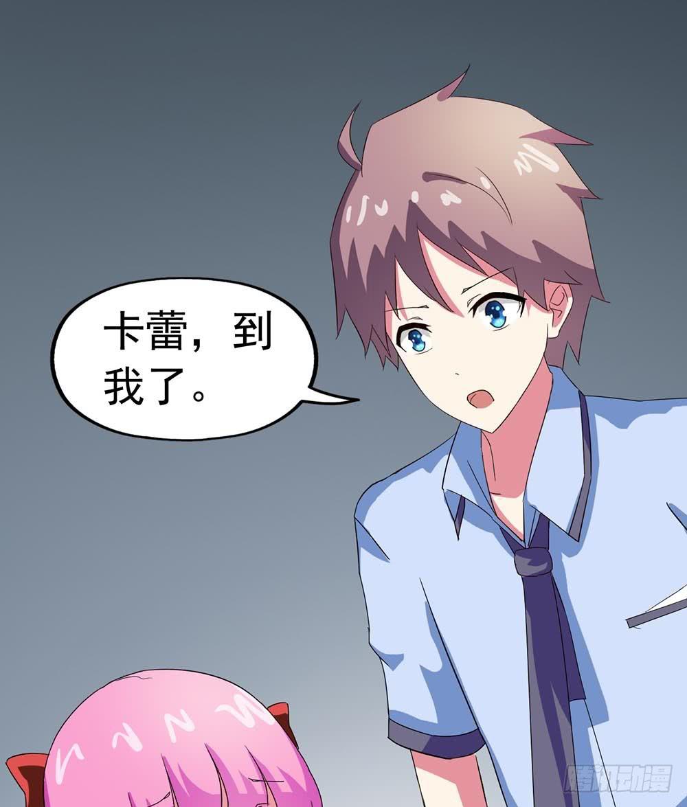 Part23&middot;噩梦的家之卷（五）(1/2)-第122话