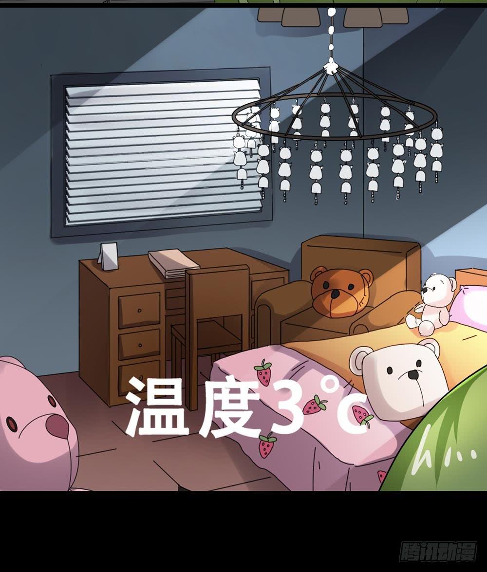 Part23&middot;噩梦的家之卷（五）(1/2)-第122话