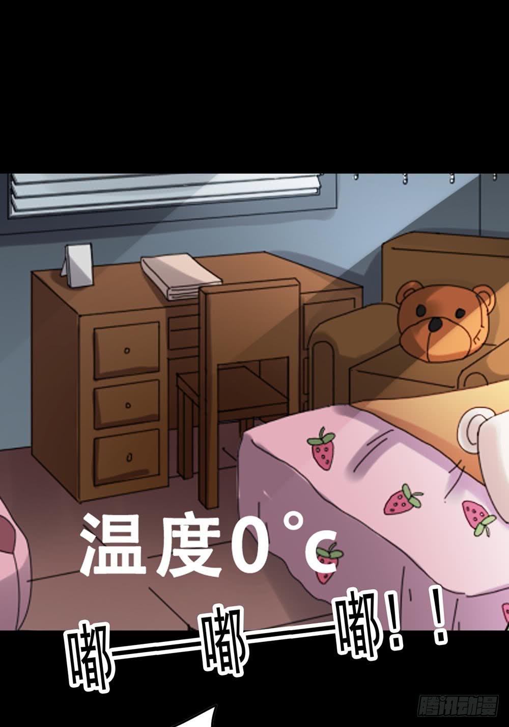 Part23&middot;噩梦的家之卷（五）(1/2)-第122话