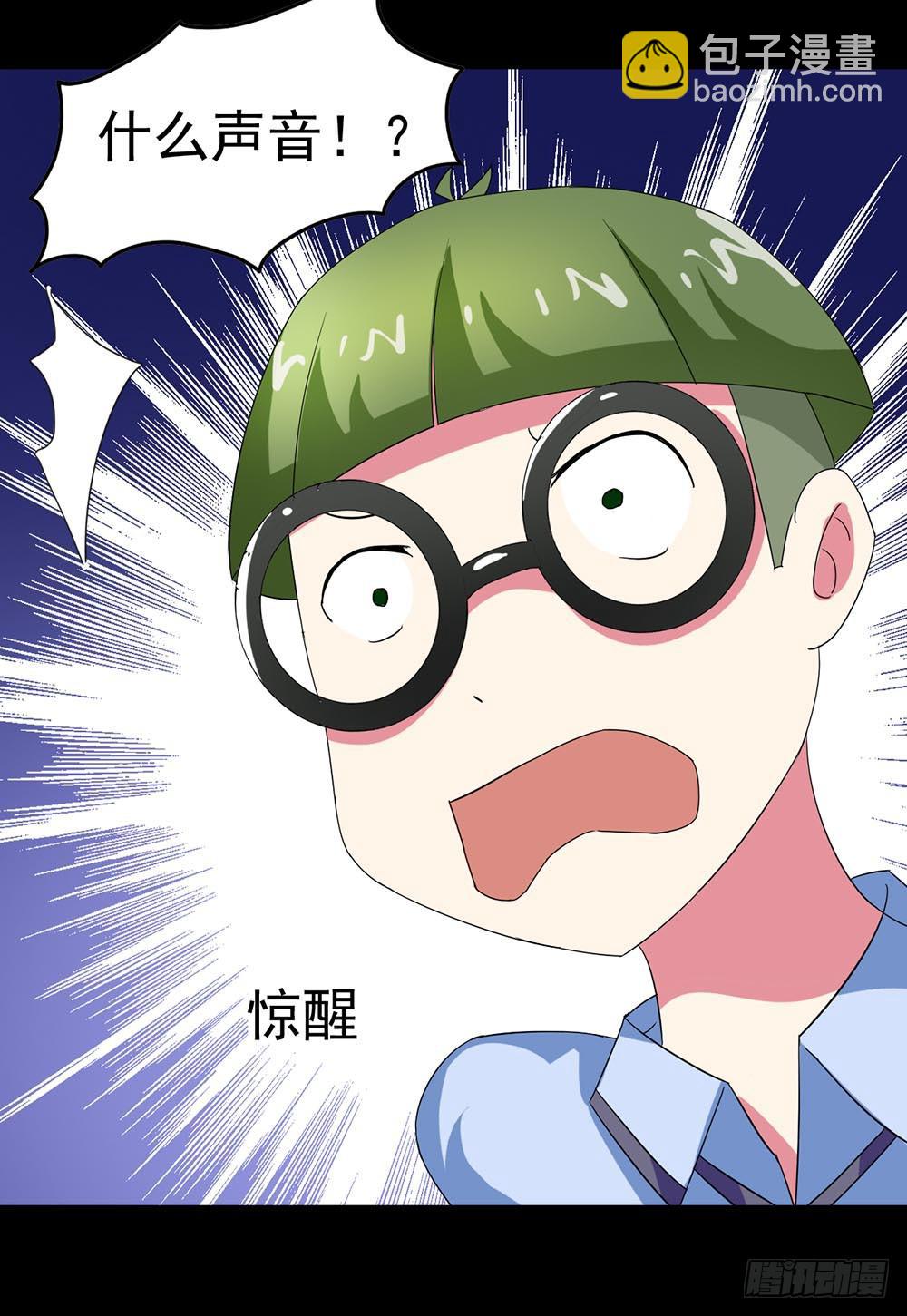 Part23&middot;噩梦的家之卷（五）(1/2)-第122话