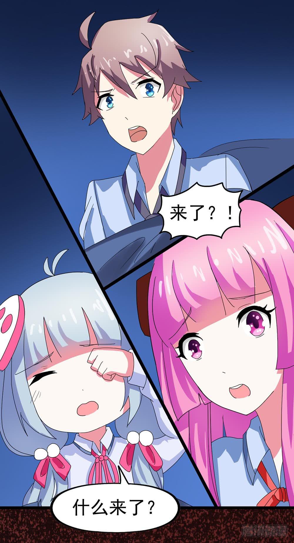 Part23&middot;噩梦的家之卷（五）(1/2)-第122话