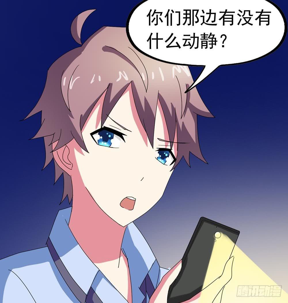 Part23&middot;噩梦的家之卷（五）(1/2)-第122话