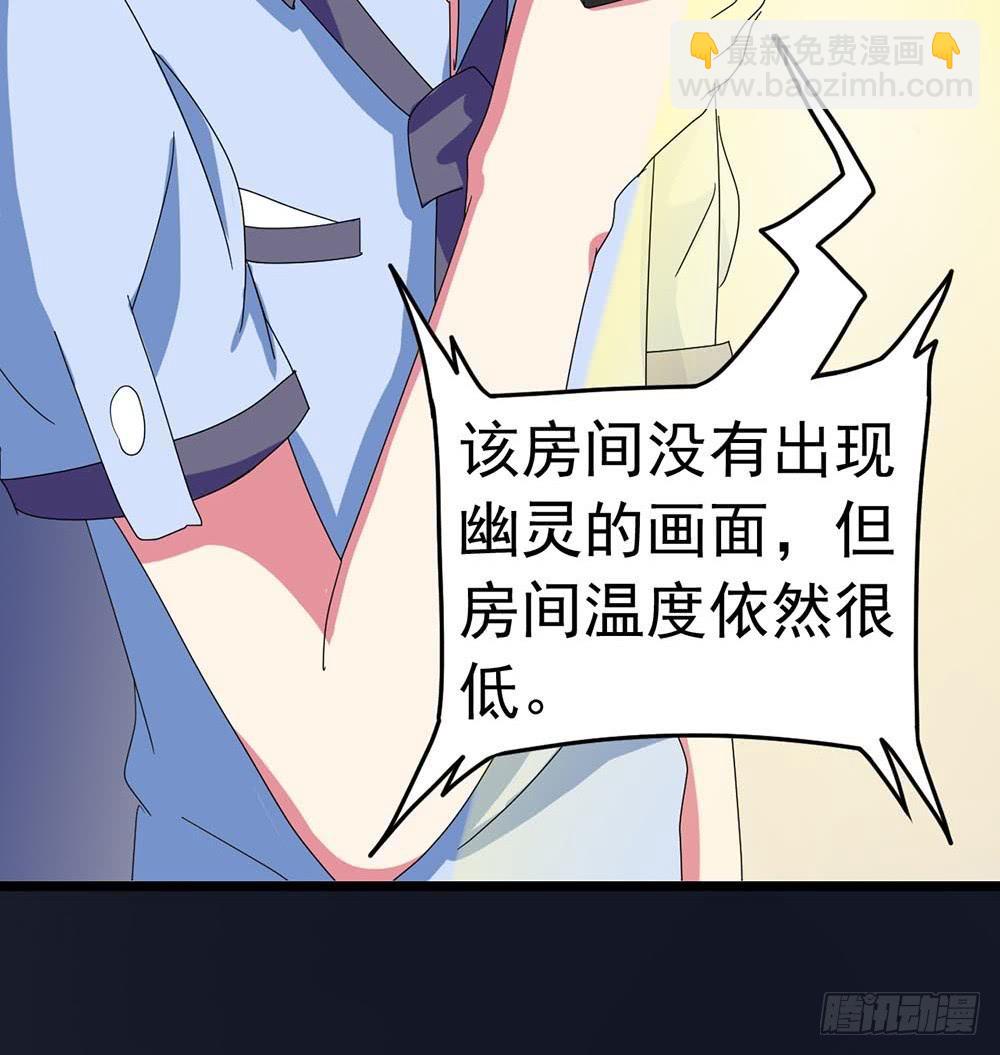 Part23&middot;噩梦的家之卷（五）(1/2)-第122话