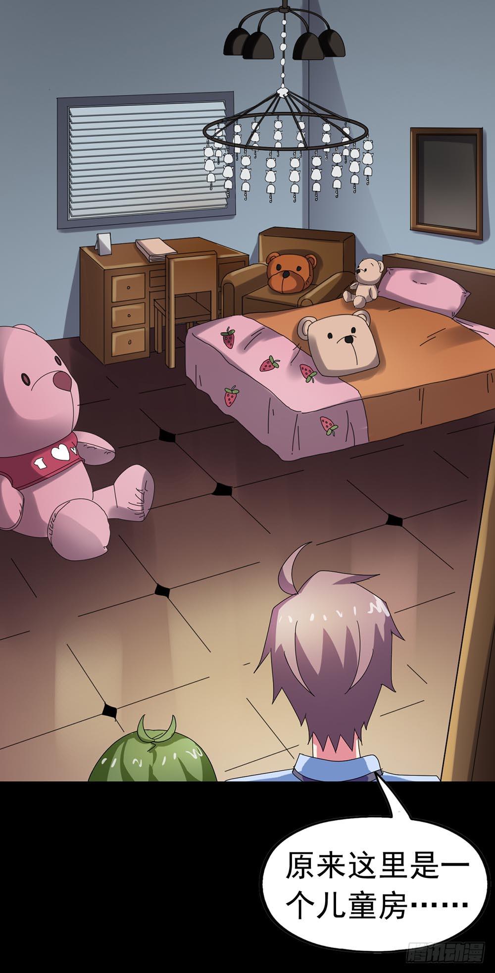 Part23&middot;噩梦的家之卷（五）(1/2)-第122话