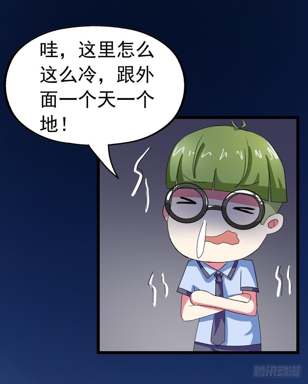 Part23&middot;噩梦的家之卷（五）(1/2)-第122话