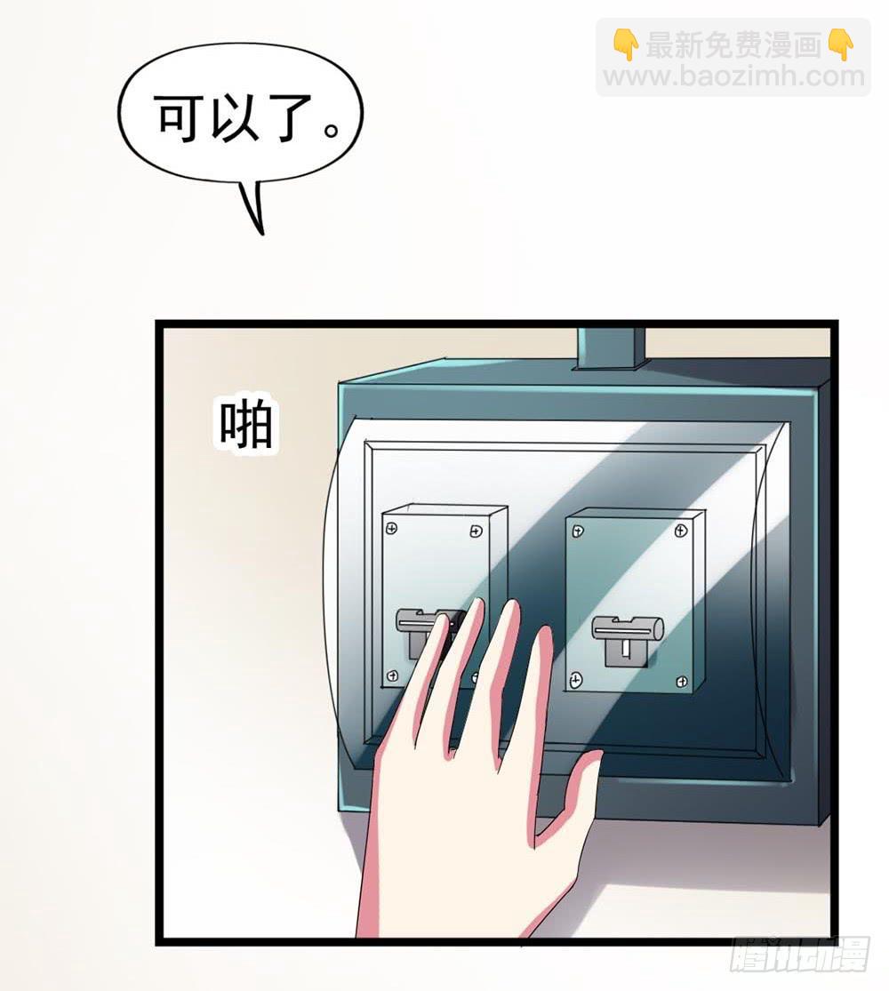 Part23&middot;噩梦的家之卷（五）(1/2)-第122话