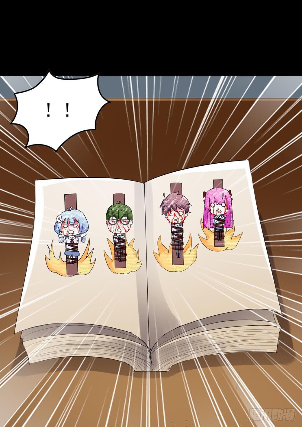 Part23&middot;噩梦的家之卷（五）(1/2)-第122话