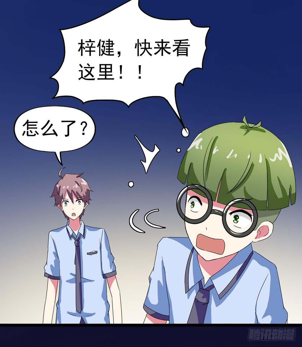 Part23&middot;噩梦的家之卷（五）(1/2)-第122话