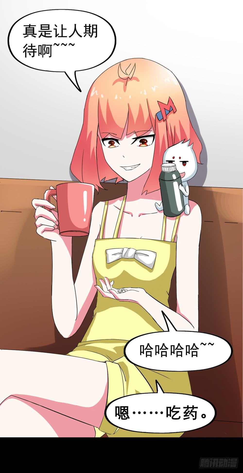 Part23&middot;噩梦的家之卷（五）(1/2)-第122话