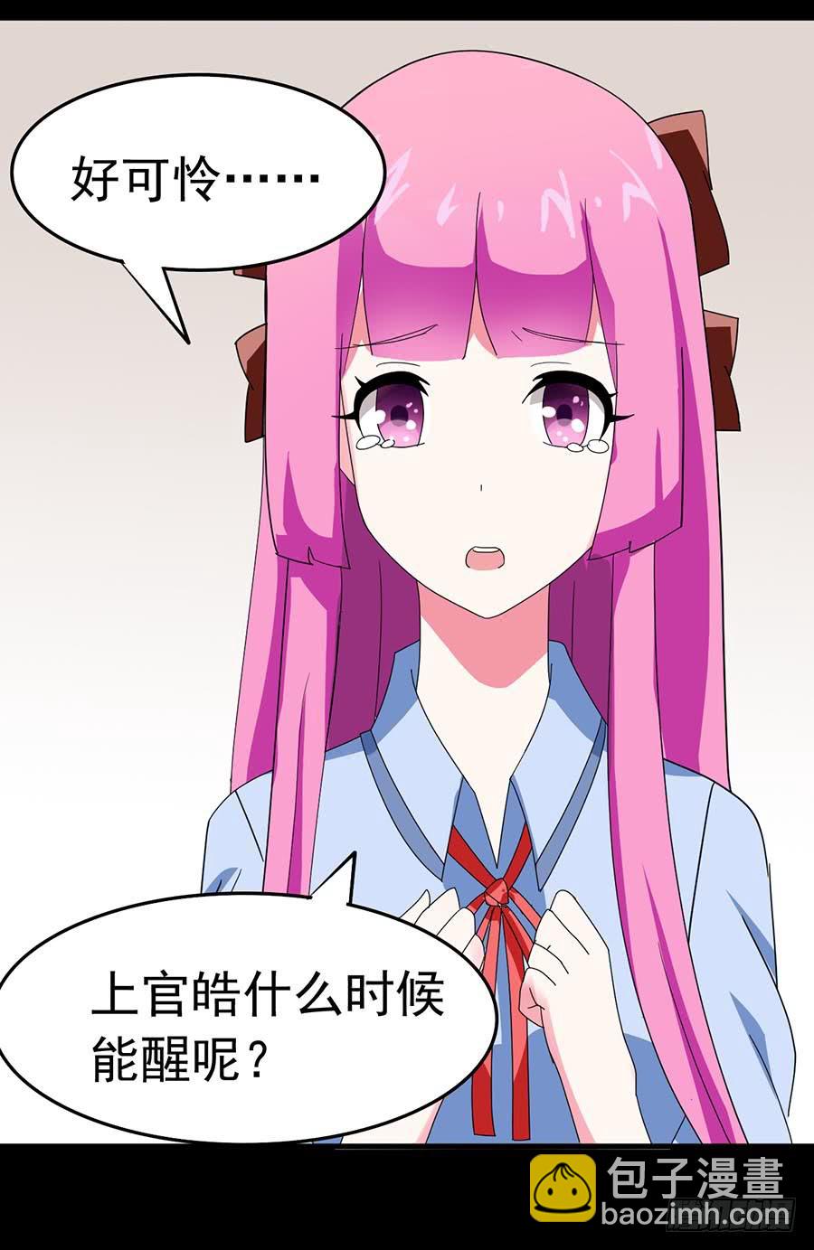 Part23&middot;噩梦的家之卷（七）(1/2)-第124话