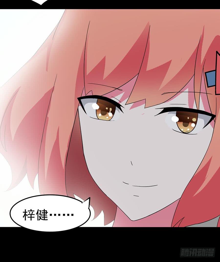 Part23&middot;噩梦的家之卷（七）(1/2)-第124话