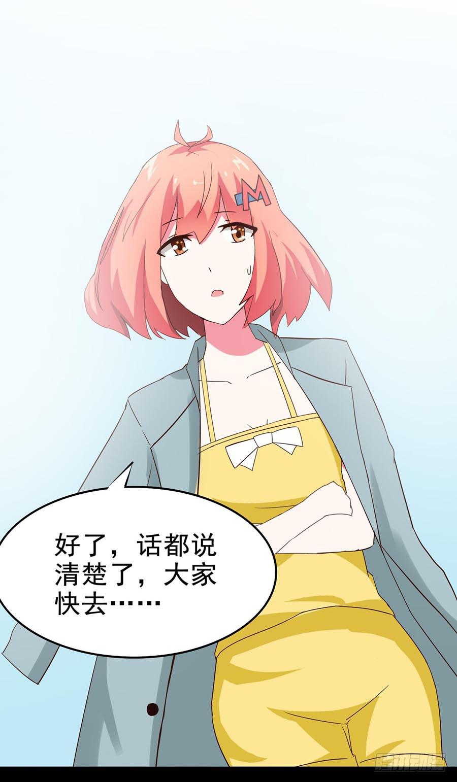 Part23&middot;噩梦的家之卷（七）(1/2)-第124话