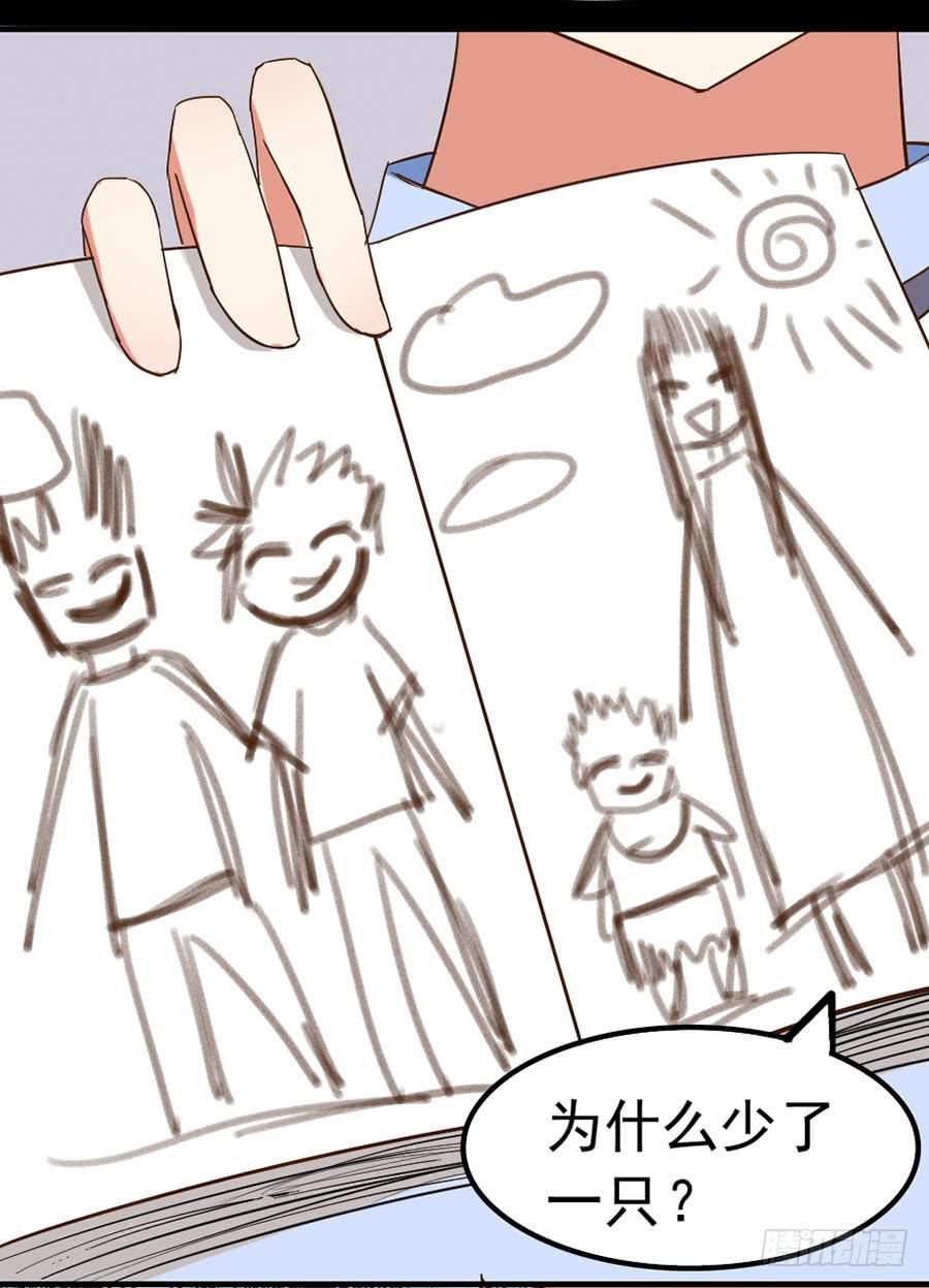 Part23&middot;噩梦的家之卷（七）(1/2)-第124话