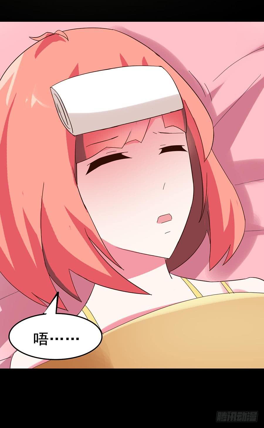 Part23&middot;噩梦的家之卷（七）(1/2)-第124话