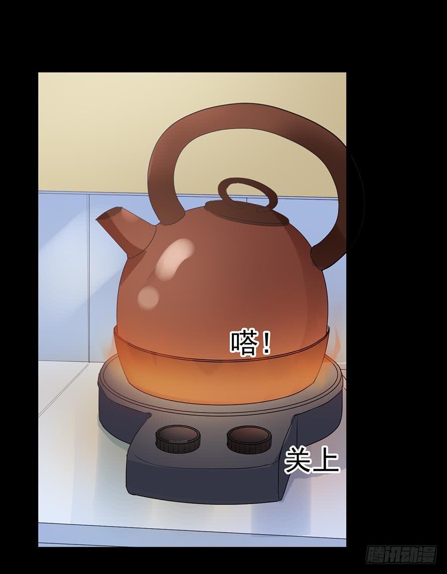 Part23&middot;噩梦的家之卷（七）(1/2)-第124话