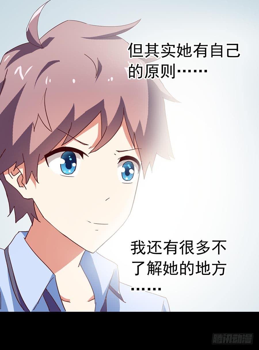 Part23&middot;噩梦的家之卷（七）(1/2)-第124话