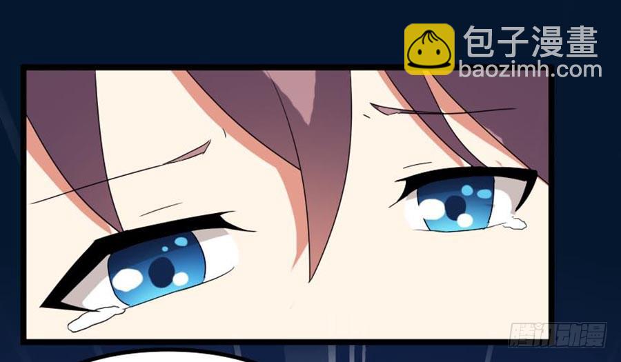 Part23&middot;噩梦的家之卷（七）(1/2)-第124话