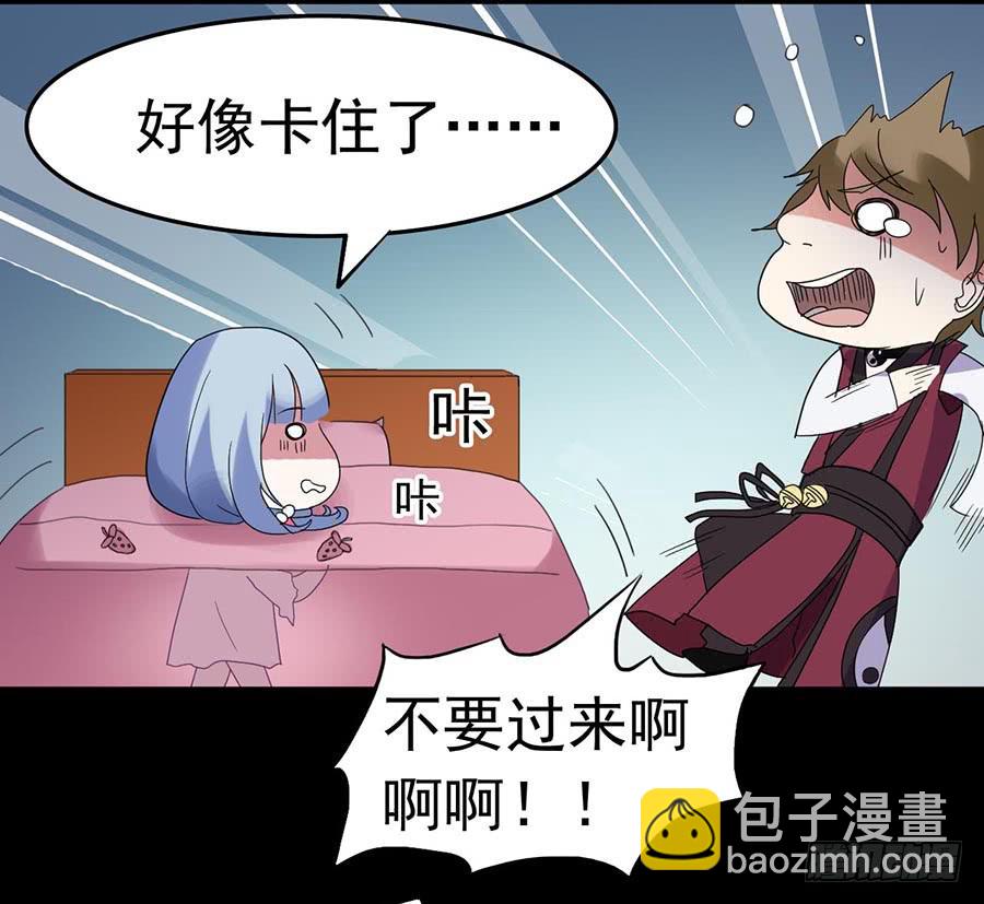 Part23&middot;噩梦的家之卷（终）(1/2)-第126话