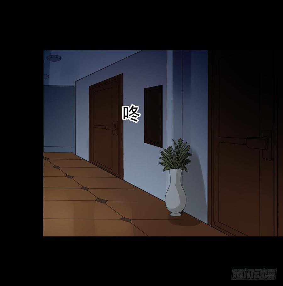 Part23&middot;噩梦的家之卷（终）(1/2)-第126话