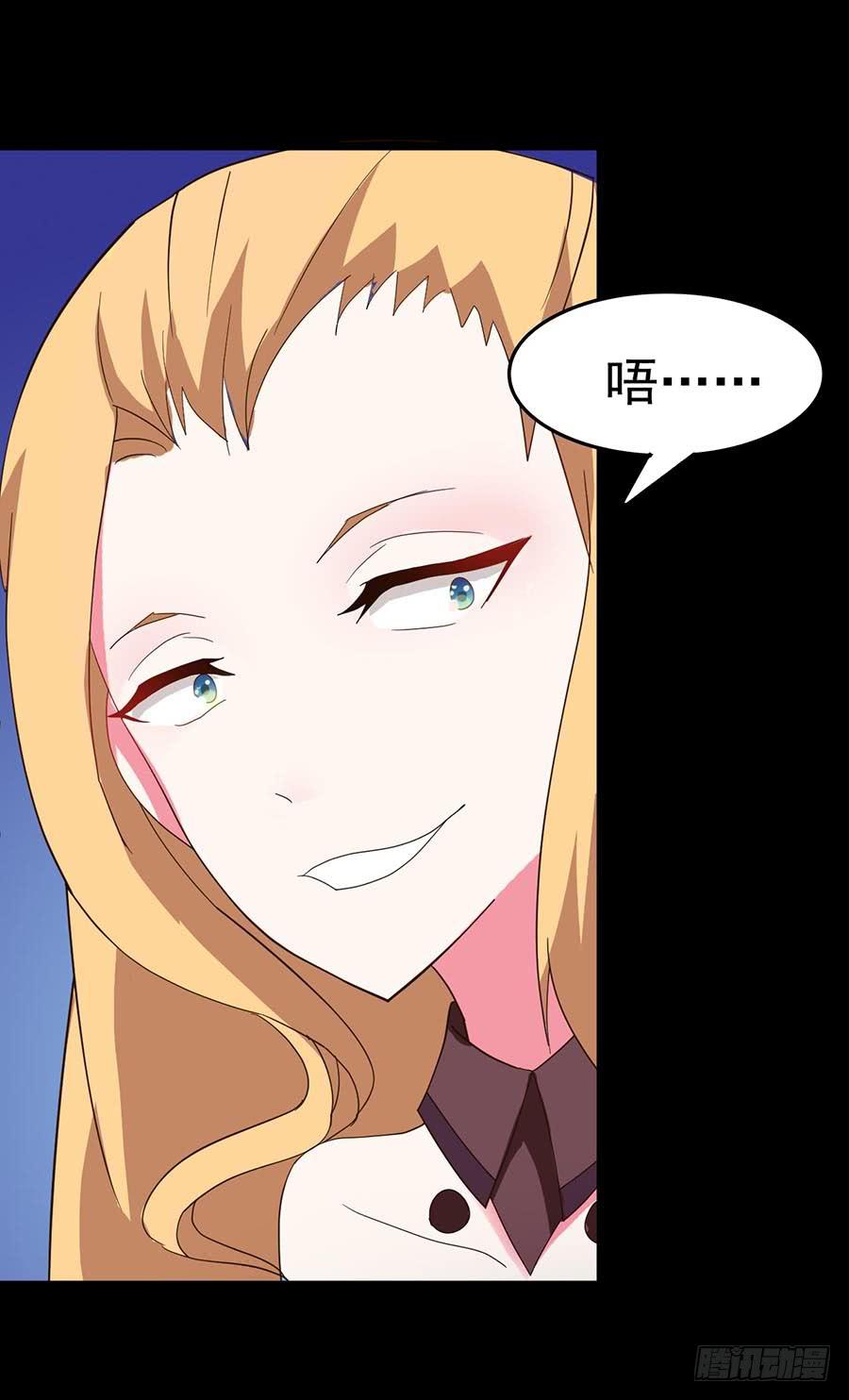 Part23&middot;噩梦的家之卷（终）(1/2)-第126话