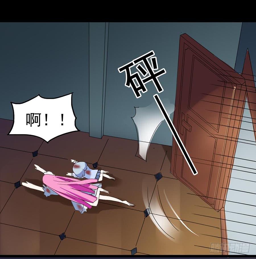 Part23&middot;噩梦的家之卷（终）(1/2)-第126话