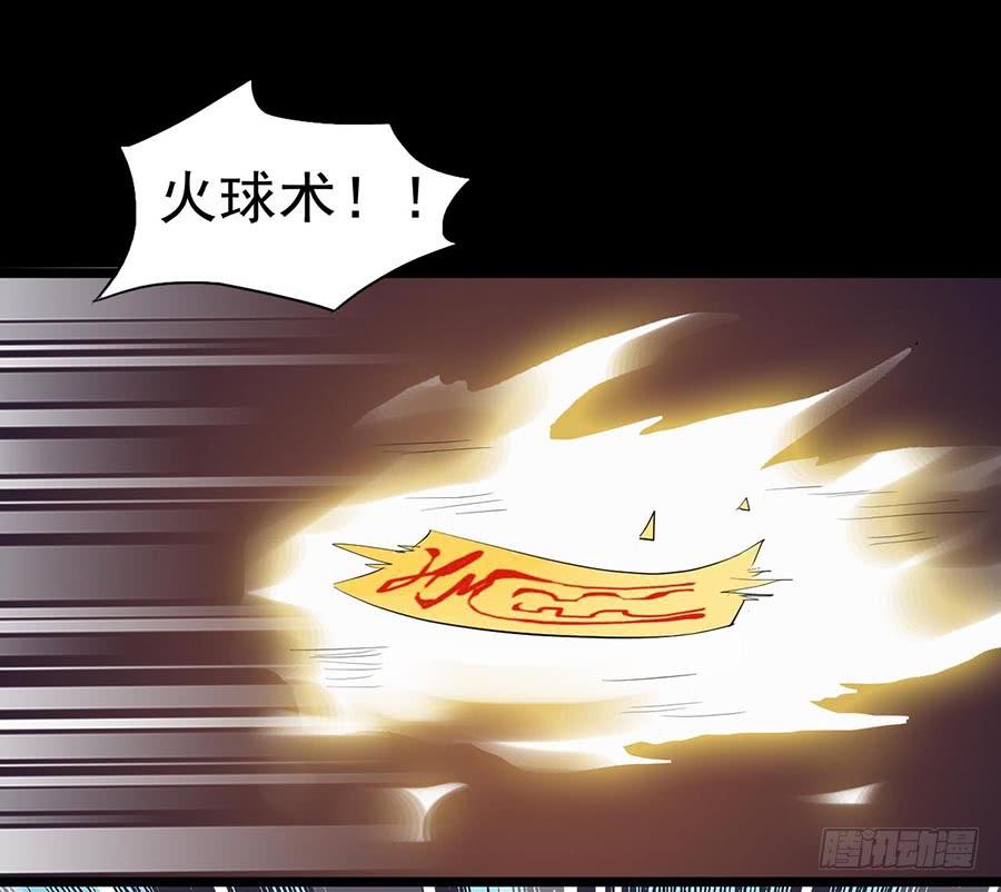 Part23&middot;噩梦的家之卷（终）(1/2)-第126话