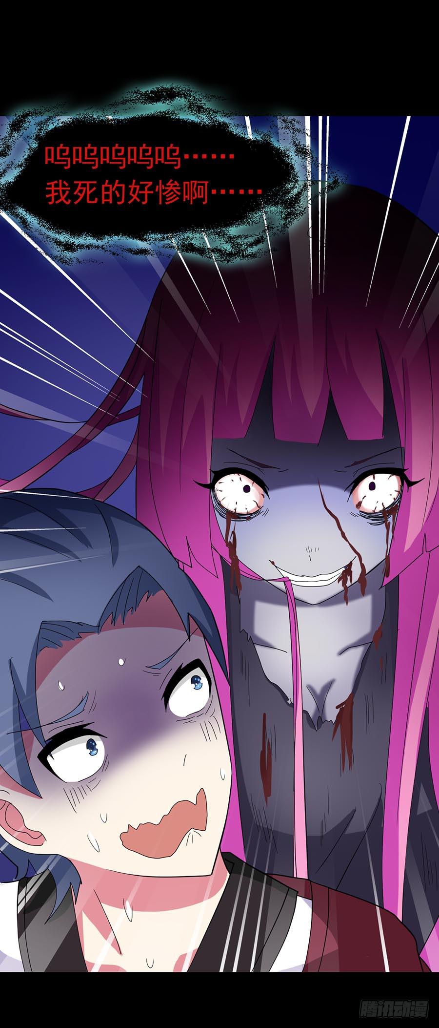 Part23&middot;噩梦的家之卷（终）(1/2)-第126话