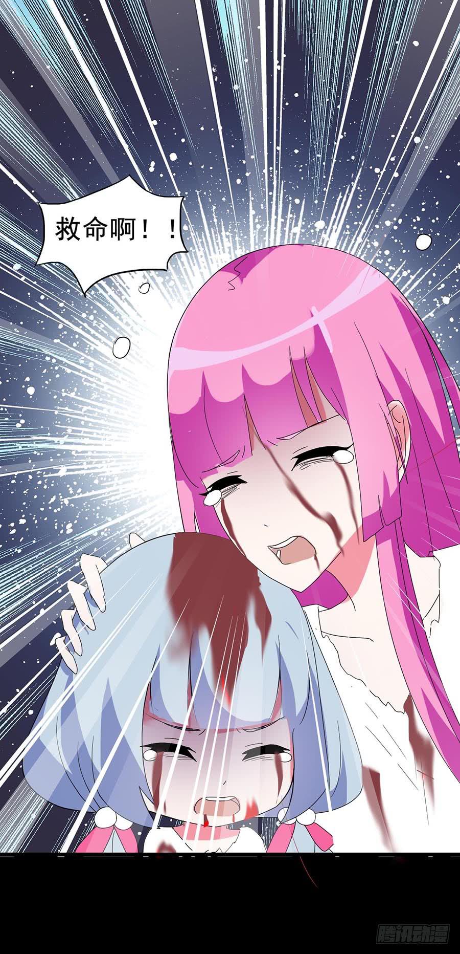 Part23&middot;噩梦的家之卷（终）(1/2)-第126话