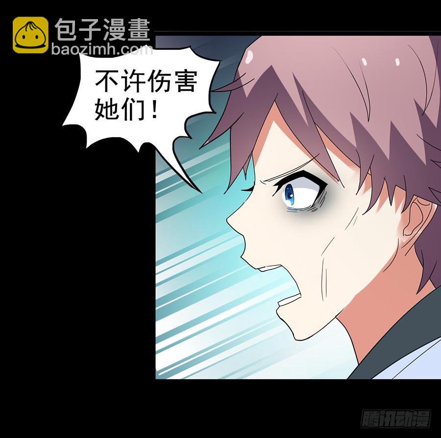 Part23&middot;噩梦的家之卷（终）(1/2)-第126话