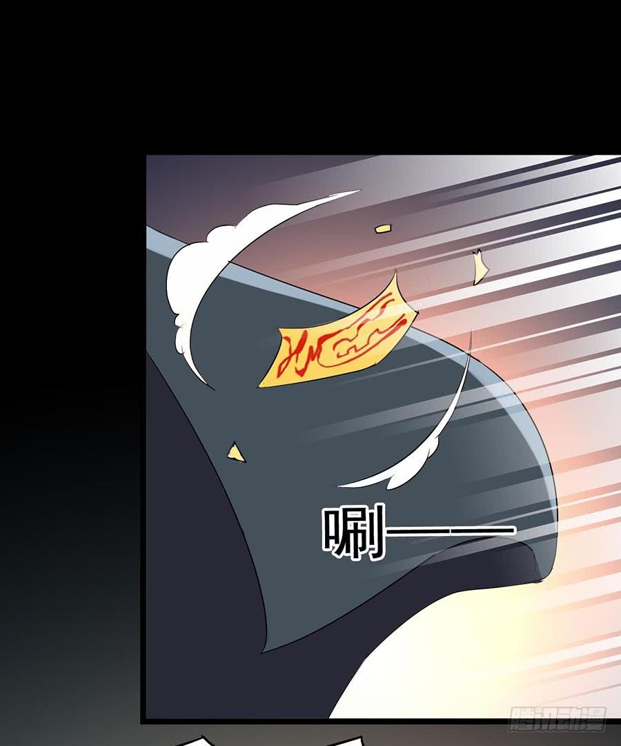 Part23&middot;噩梦的家之卷（终）(1/2)-第126话