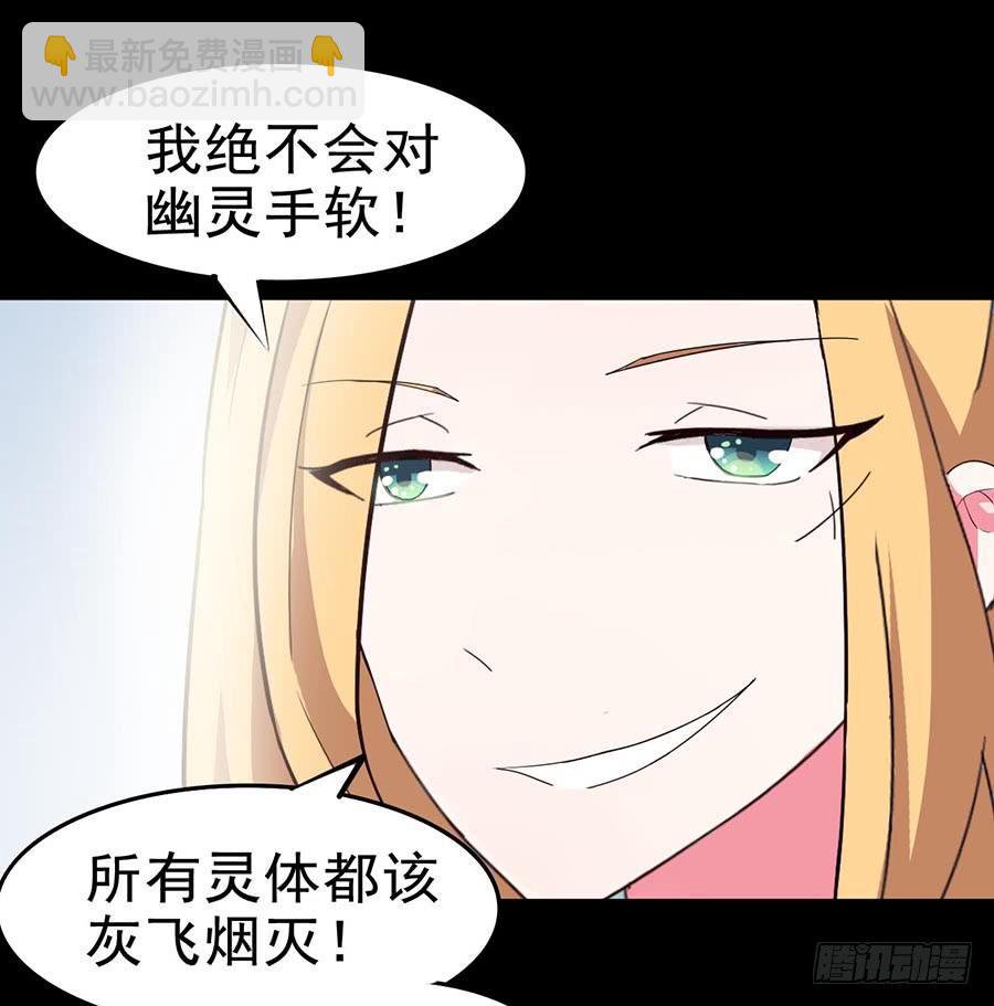 Part23&middot;噩梦的家之卷（终）(1/2)-第126话