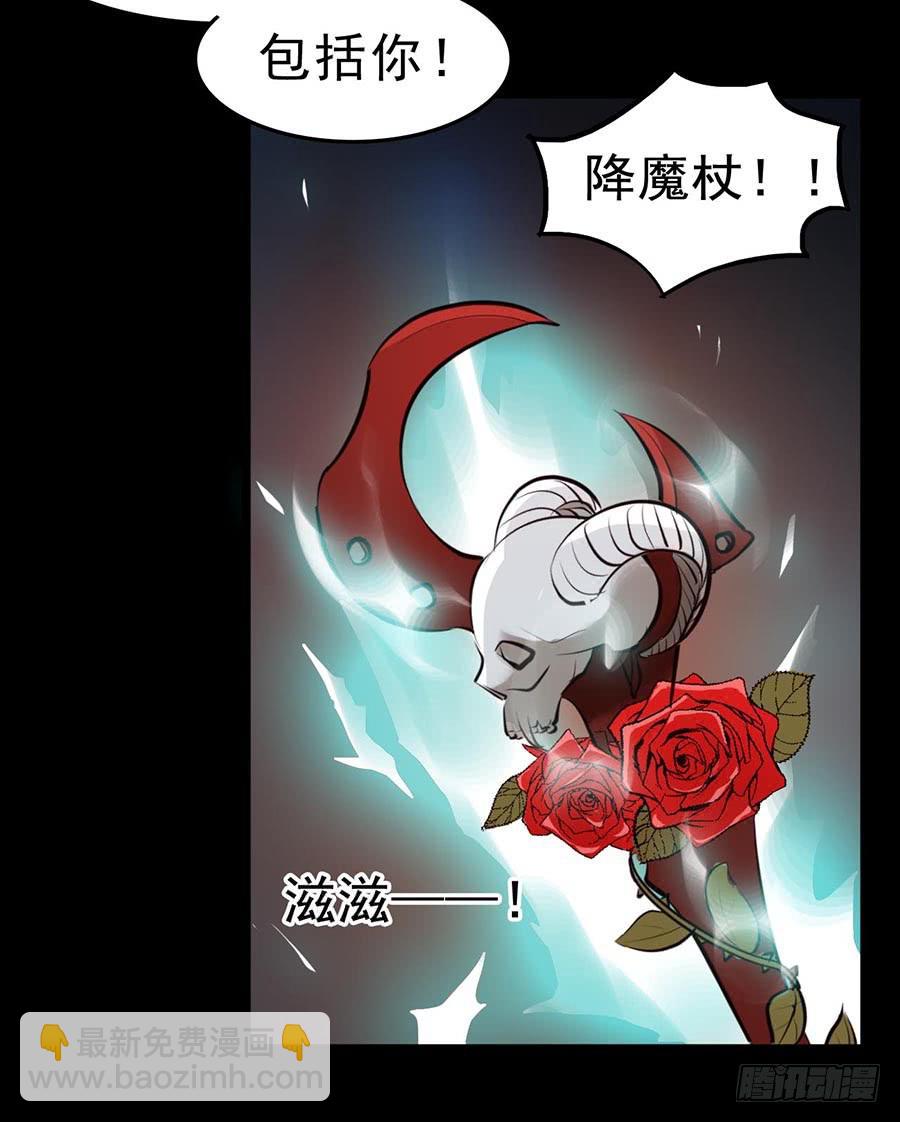 Part23&middot;噩梦的家之卷（终）(1/2)-第126话