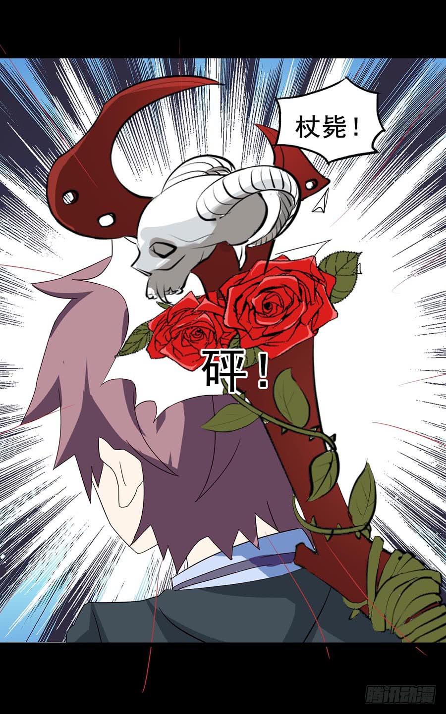 Part23&middot;噩梦的家之卷（终）(1/2)-第126话