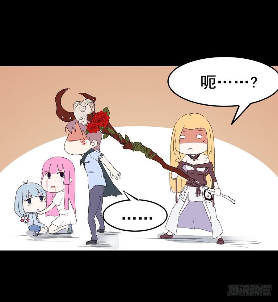 Part23&middot;噩梦的家之卷（终）(1/2)-第126话