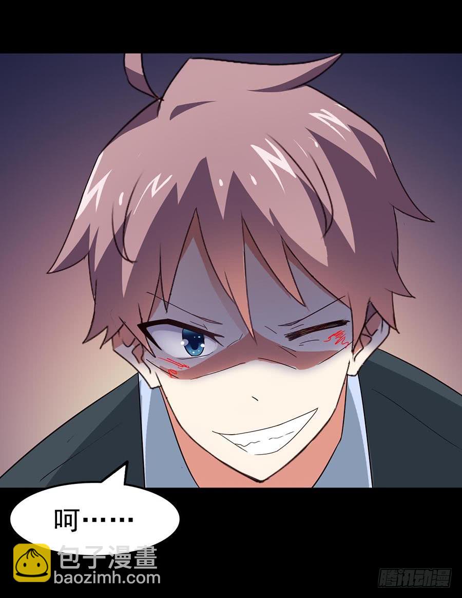 Part23&middot;噩梦的家之卷（终）(1/2)-第126话